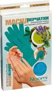 BRADEX Маска-перчатки увлажняющие ГОЛУБЫЕ гелевые многоразового использования, 1 пара 143814-E3C2