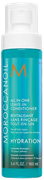 MOROCCANOIL Несмываемый кондиционер ALL IN ONE LEAVE-IN, 50мл 142954