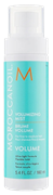 MOROCCANOIL Спрей для объема "Воздушный Мист" Volumizing Mist 160 мл 142978