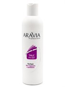 ARAVIA Тальк без отдушек и добавок для проведения депиляции, 200мл 2009