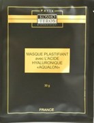 Альгинатная маска ревитализирующая "AQUALON" (пластифицирующая) Kosmoteros, 30г 12129