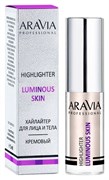 ARAVIA Хайлайтер с шиммером жидкий для лица и тела LUMINOUS SKIN - 01 4294