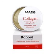 KAPOUS Гидрогелевые патчи с коллагеном, 60 шт 2614