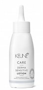 KEUNE Лосьон для чувствительной кожи головы / CARE DERMA SENSITIVE LOTION, 75 мл 21411