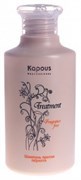 KAPOUS Шампунь против перхоти "Treatment", 250 мл 295