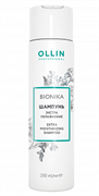 OLLIN Шампунь для волос «Экстра увлажнение» BioNika, 250 мл 770013
