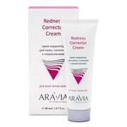 ARAVIA Крем-корректор для кожи лица,склонной к покраснениям, 50мл 9203