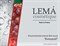 LEMA Альгинатная маска "Виноград" омолаживающая, 30гр. L-136 - фото 10248