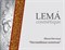LEMA Альгинатная маска "Наслаждение золотом", 30г L-14 - фото 10348