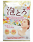 COW Ароматическая пенящееся соль для ванны "Тропические цветы" Babble & Aroma Bath, 1 пакет*30 г 006002 - фото 11658