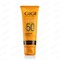 SC Крем увлажняющий защитный антивозрастной SPF-50 / GIGI Sun Care Daily Moisture, 75 мл 36037 - фото 11734