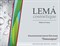 LEMA Альгинатная маска "Ламинария", 30г L-05 - фото 13299